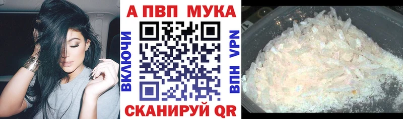 где продают наркотики Михайлов kraken ONION А ПВП кристаллы
