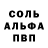 Метадон кристалл MASTER37