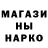 Меф мяу мяу Talez Silva