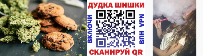 Canna-Cookies марихуана где можно купить Михайлов