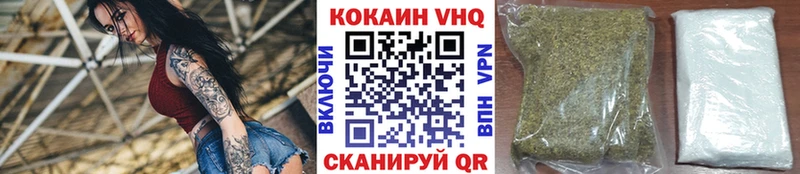купить  цена  Михайлов  КОКАИН Эквадор 