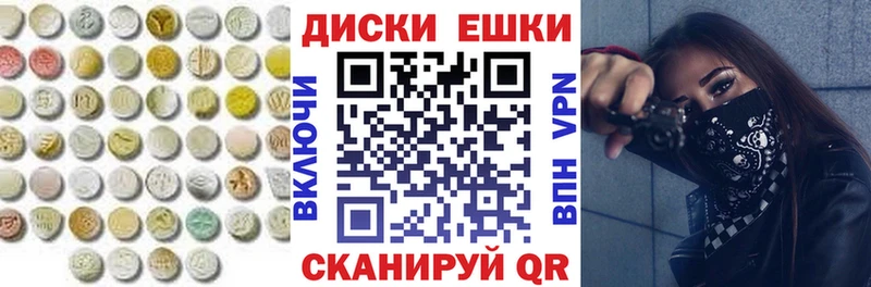магазин продажи   Михайлов  ЭКСТАЗИ VHQ 