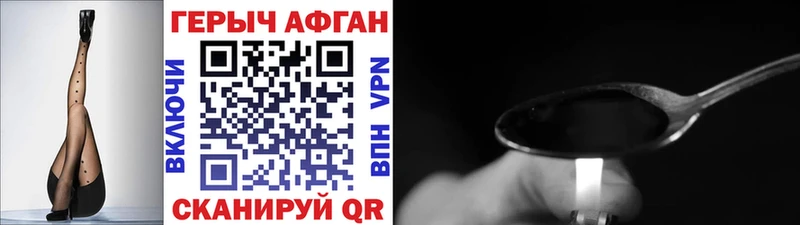 где продают   Михайлов  OMG сайт  Героин белый 