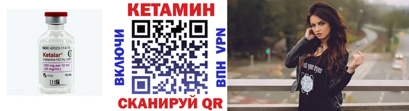 Кетамин ketamine  Михайлов 