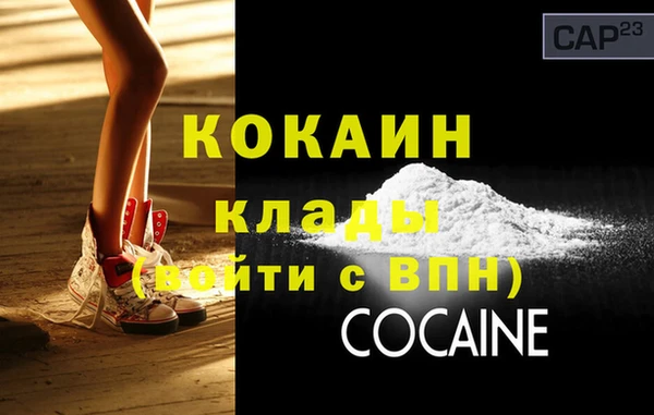 соль курить ск Ростов