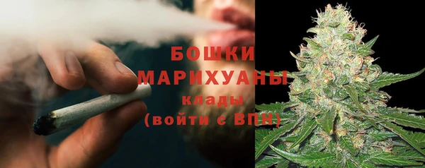 марихуана Белокуриха