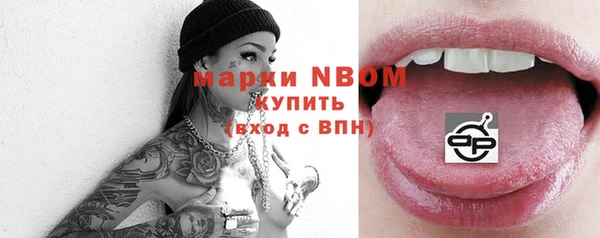 стаф Беломорск