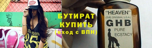 мяу мяу мука Рославль