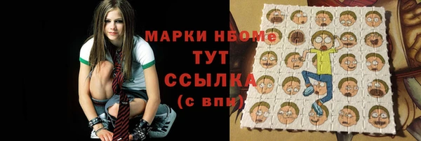 марихуана Белокуриха