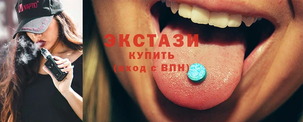 марихуана Белокуриха