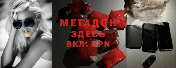 меф VHQ Россошь