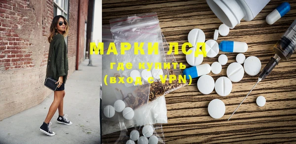 марихуана Белокуриха