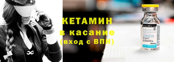 стаф Беломорск