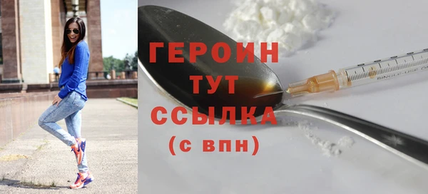 марихуана Белокуриха