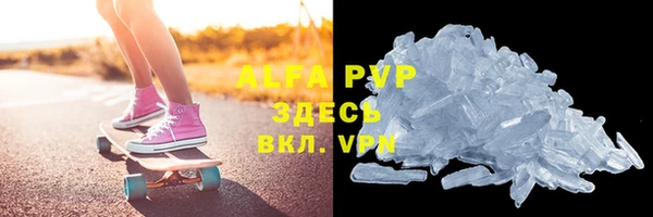 стаф Беломорск
