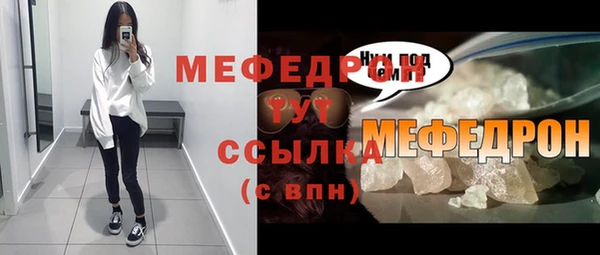 меф VHQ Россошь