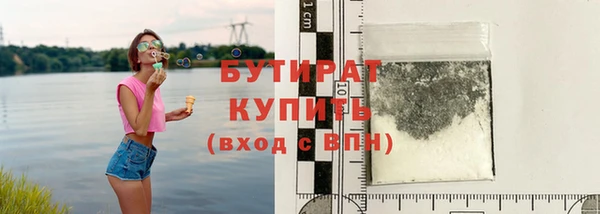 стаф Беломорск