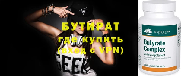 стаф Беломорск