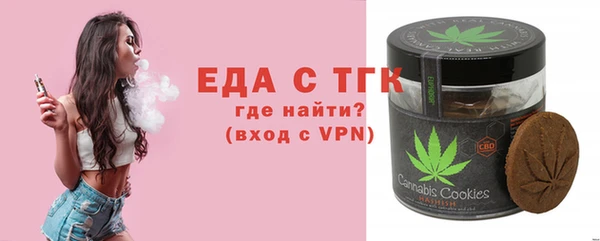 стаф Беломорск
