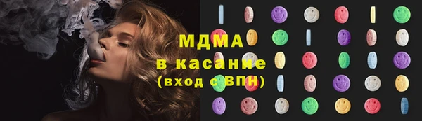 стаф Беломорск