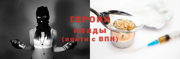 индика Белоозёрский