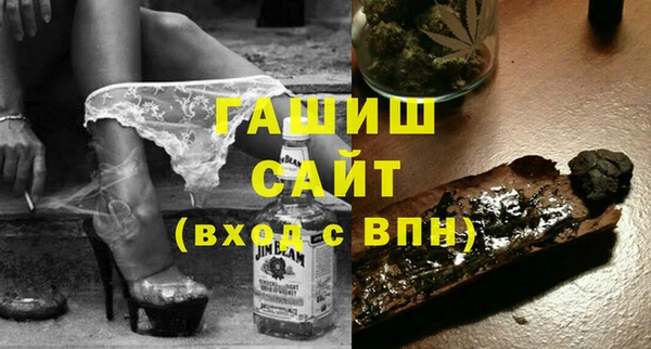 марихуана Белокуриха