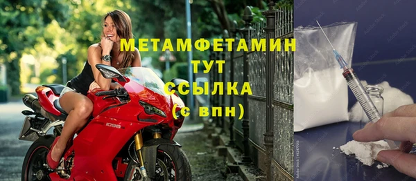 марихуана Белокуриха