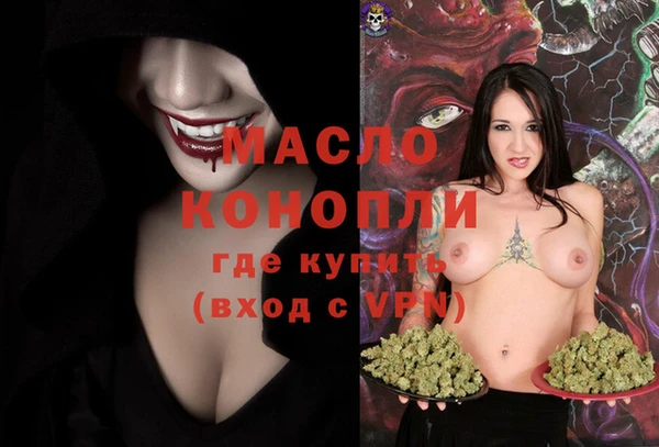 марихуана Белокуриха