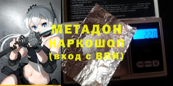 индика Белоозёрский