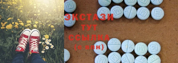 стаф Беломорск