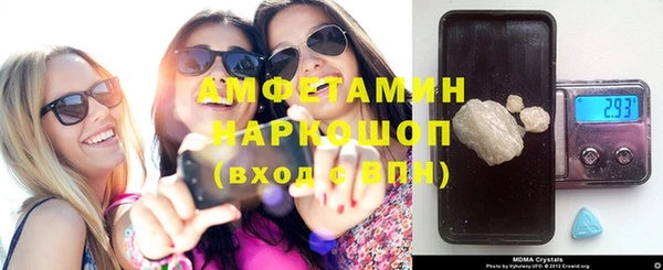 стаф Беломорск