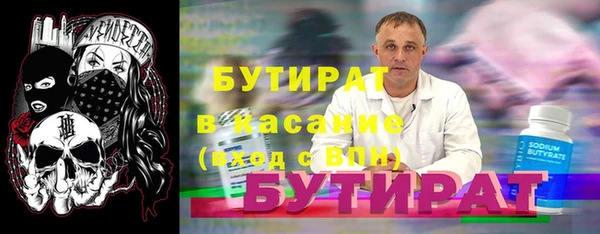 марихуана Белокуриха