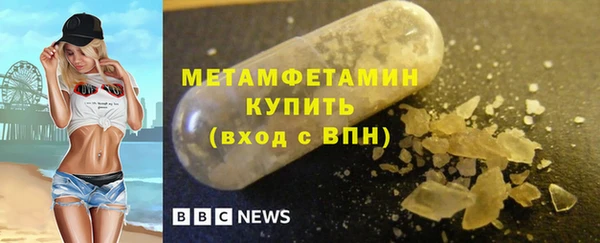 мяу мяу мука Рославль
