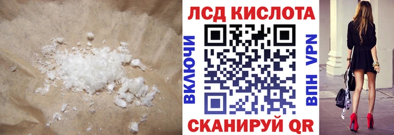 наркотики  Михайлов  Лсд 25 экстази ecstasy 