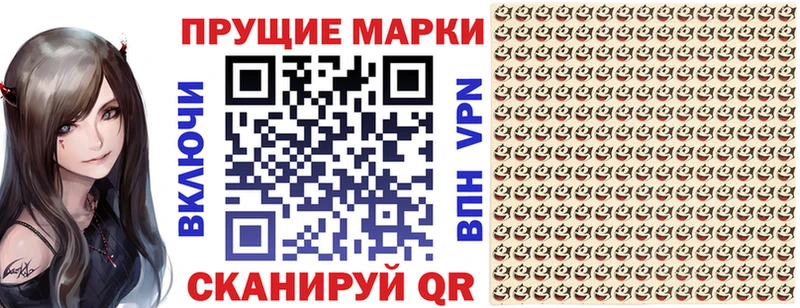 Марки 25I-NBOMe 1,5мг  где купить   Михайлов 