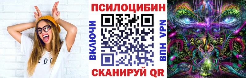 Галлюциногенные грибы прущие грибы Михайлов